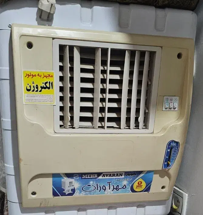 کولر آبی|کولر آبی|بندر انزلی, سامانسر|دیوار