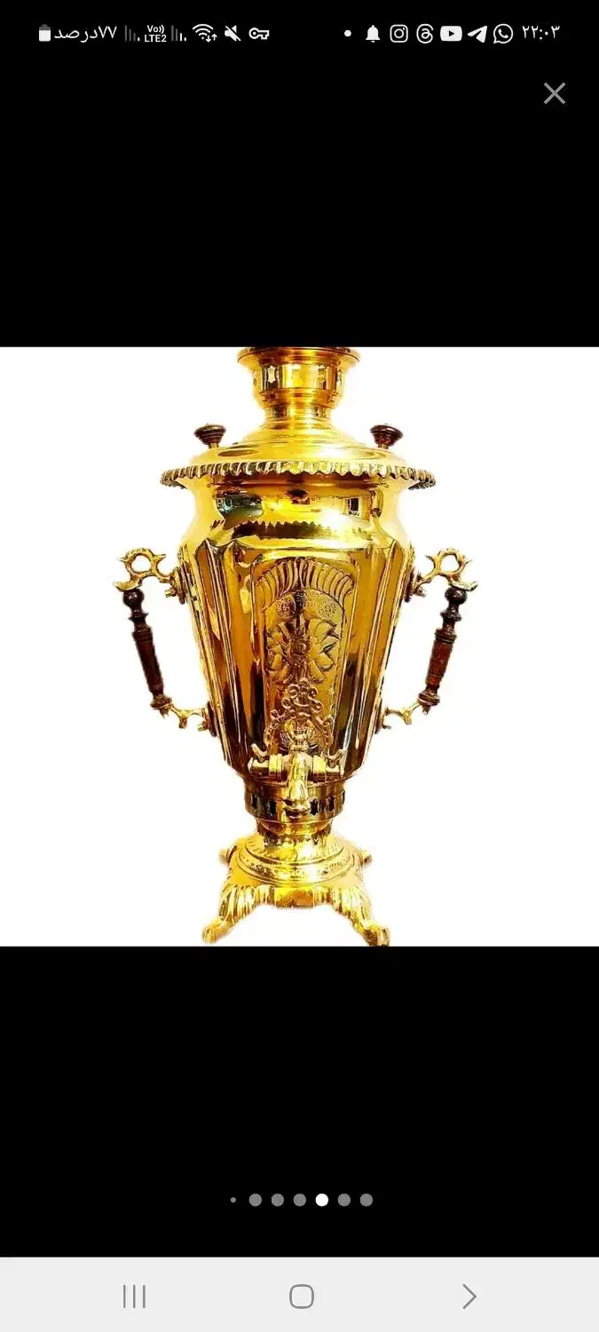 سماور ذغالی کلاسیک .|کلکسیون اشیاء عتیقه|شاهین‌شهر, خانه کارگر|دیوار