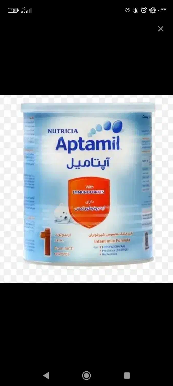 قوطی شیرخشک خالی|ظروف نگهدارنده، پلاستیکی، یکبارمصرف|آمل, |دیوار