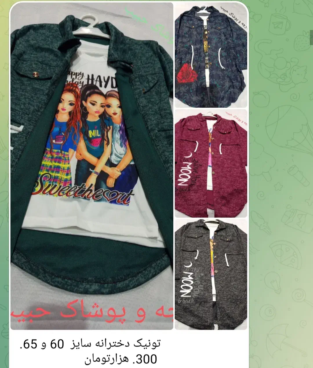 نخ.دووک|حراج|سرپل ذهاب, |دیوار