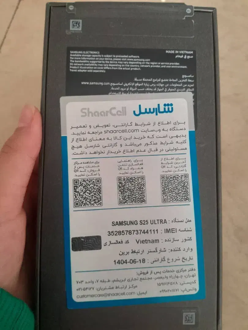 گوشی s20|موبایل|برخوار, |دیوار