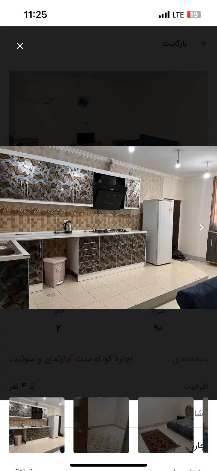 سوییت دوخواب بهارستان غربی|اجارهٔ کوتاهمدت آپارتمان و سوئیت|آبادان, |دیوار