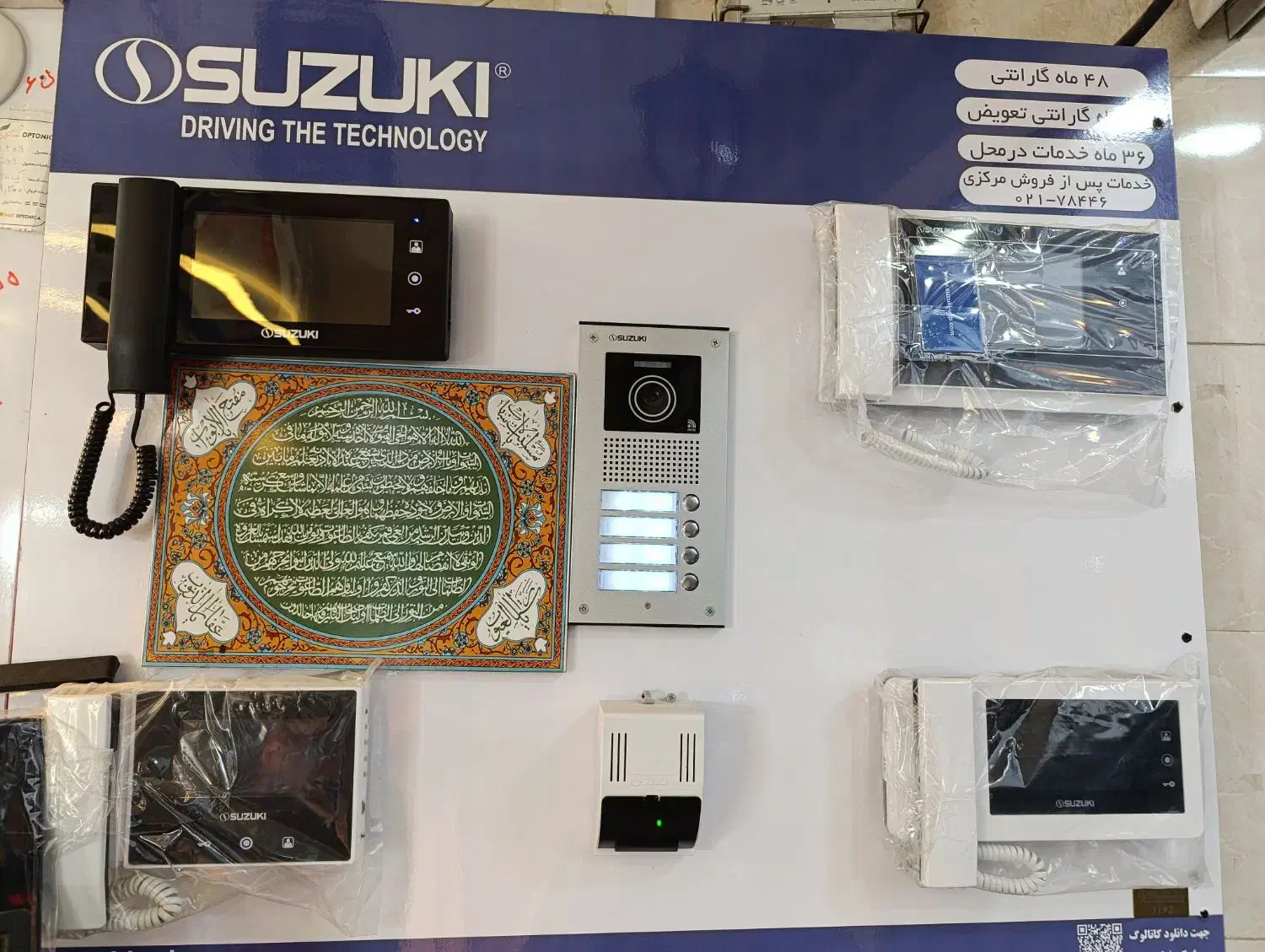 آیفون صوتی و تصویری|مصالح و تجهیزات ساختمان|هشتگرد, هشتگرد قدیم|دیوار