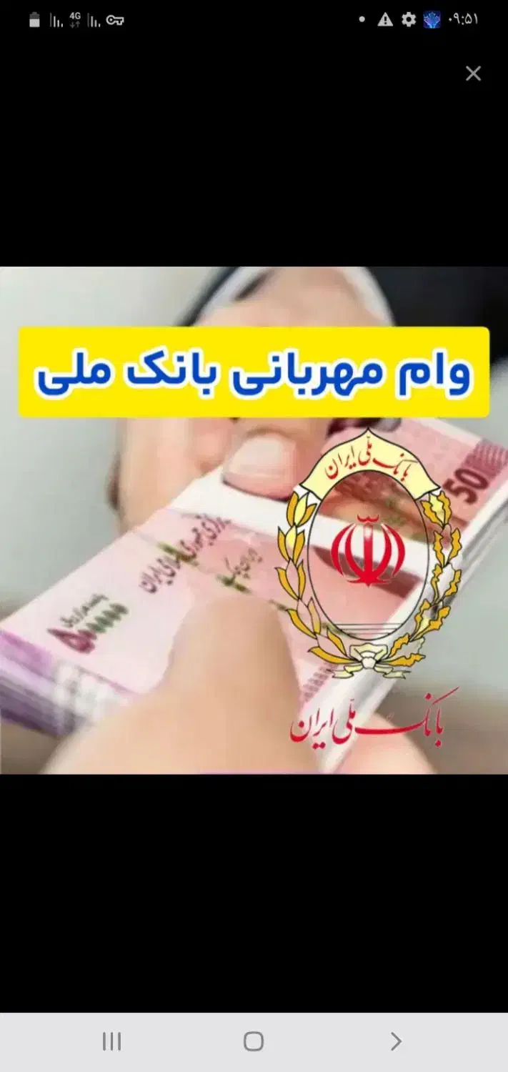 وام امتیازی|خدمات مالی، حسابداری، بیمه|خرمآباد, |دیوار