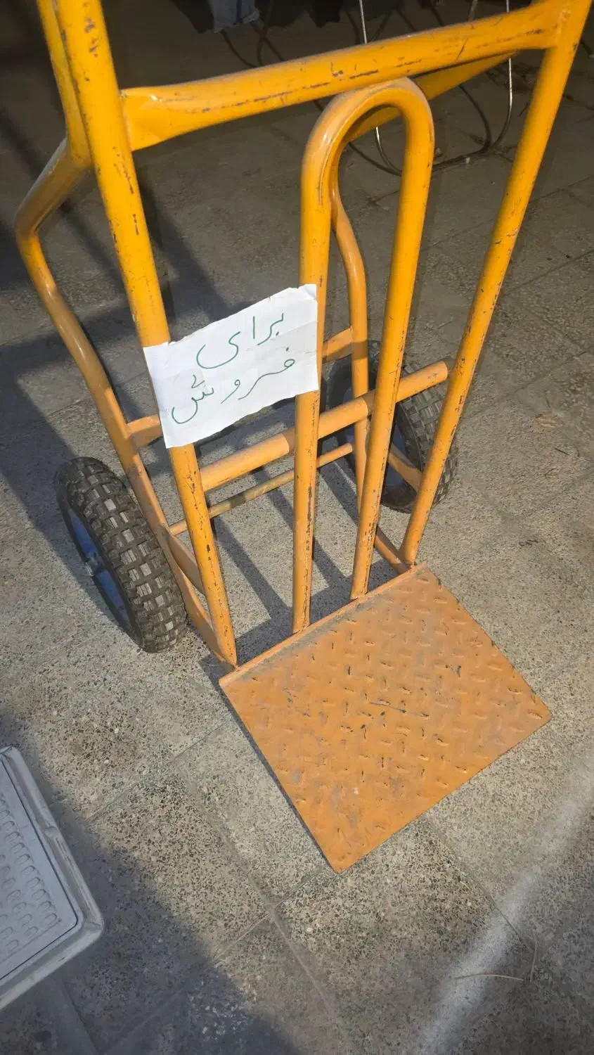 گاری سالم|ابزارآلات|چابهار, |دیوار