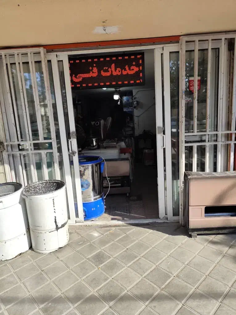 تعمیرات تخصصی لوازم خانگی بابیش از ۳۰سال سابقه|خدمات پیشه و مهارت|خمینی‌شهر, |دیوار