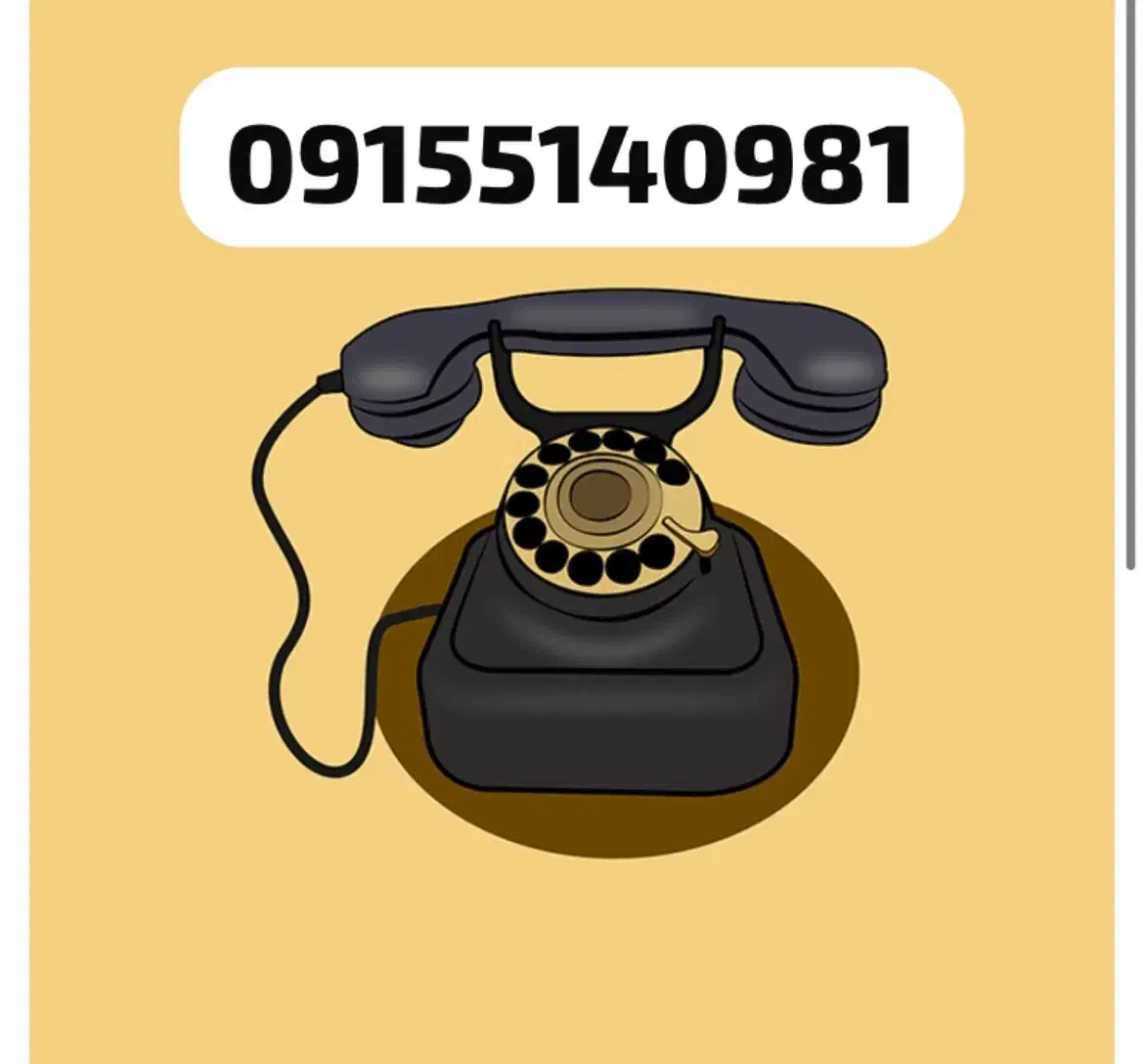 فروش سیمکارت رند قدیمی همراه اول|سیم‌کارت|مشهد, سجاد شهر|دیوار