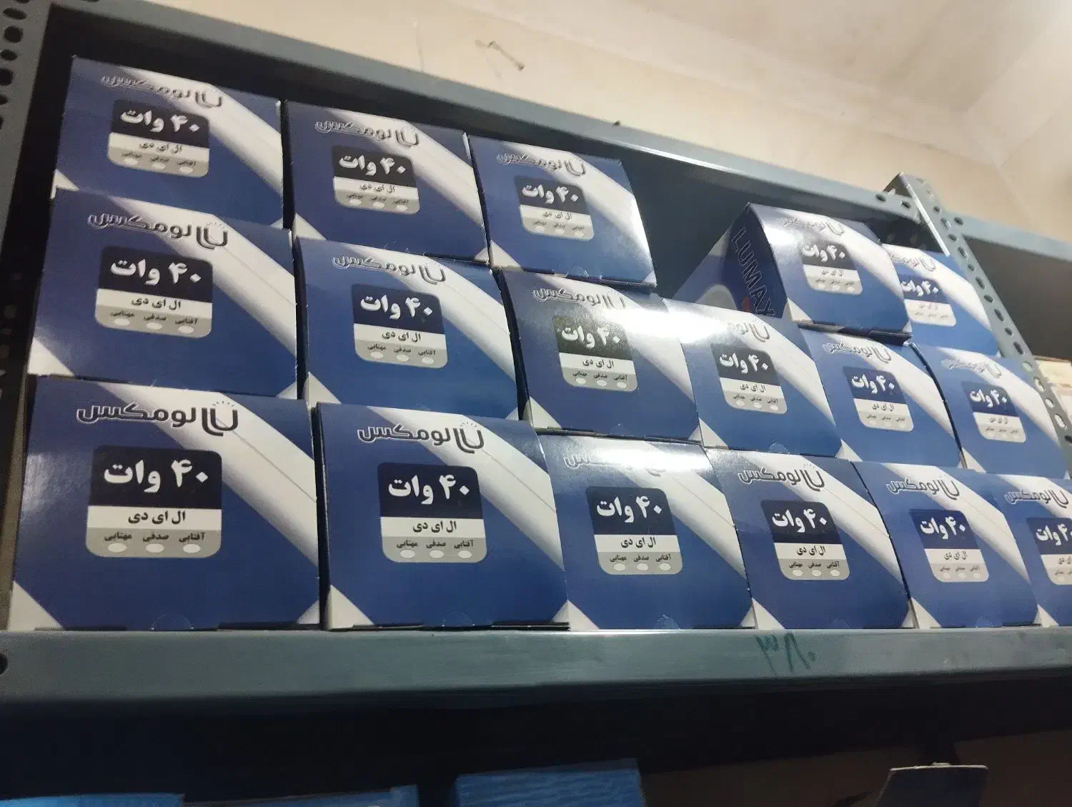 لامپ ماهور|لامپ و چراغ|دهدشت, |دیوار