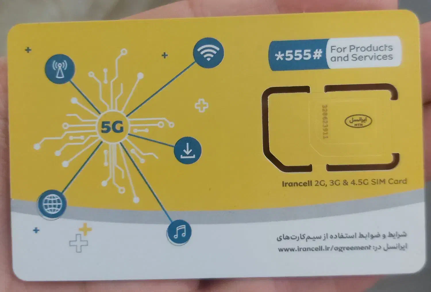 سیمکارت اتباع و گردشگری|سیم‌کارت|مشهد, مهدی آباد|دیوار