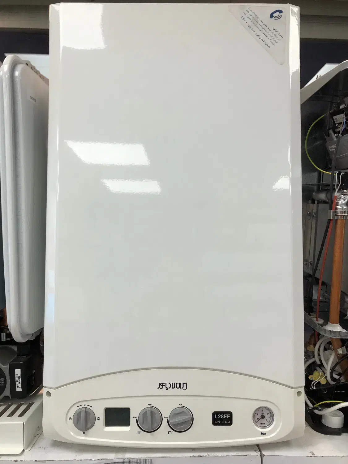 فروشگاه مطبوع حرارت|آبگرمکن، پکیج، شوفاژ|مشهد, آبکوه|دیوار