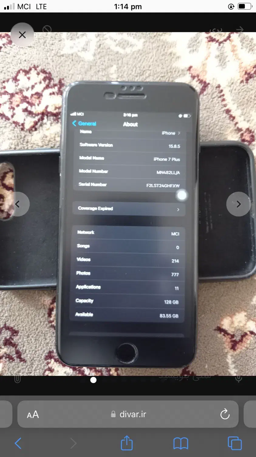 iPhone 7 plus|موبایل|ایلام, |دیوار