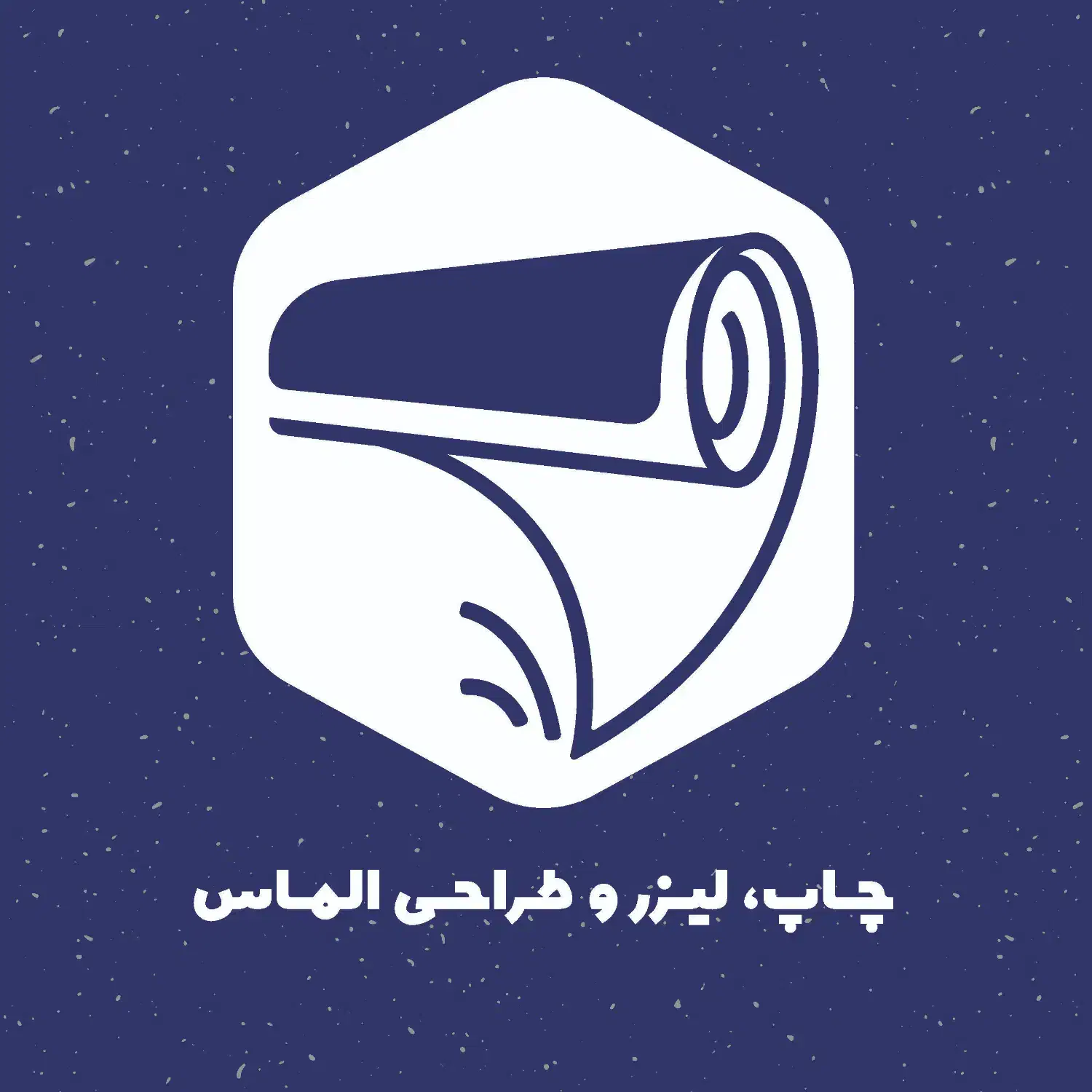 طراح / گرافیست / منشی|استخدام اداری و مدیریت|شیراز, خلدبرین|دیوار