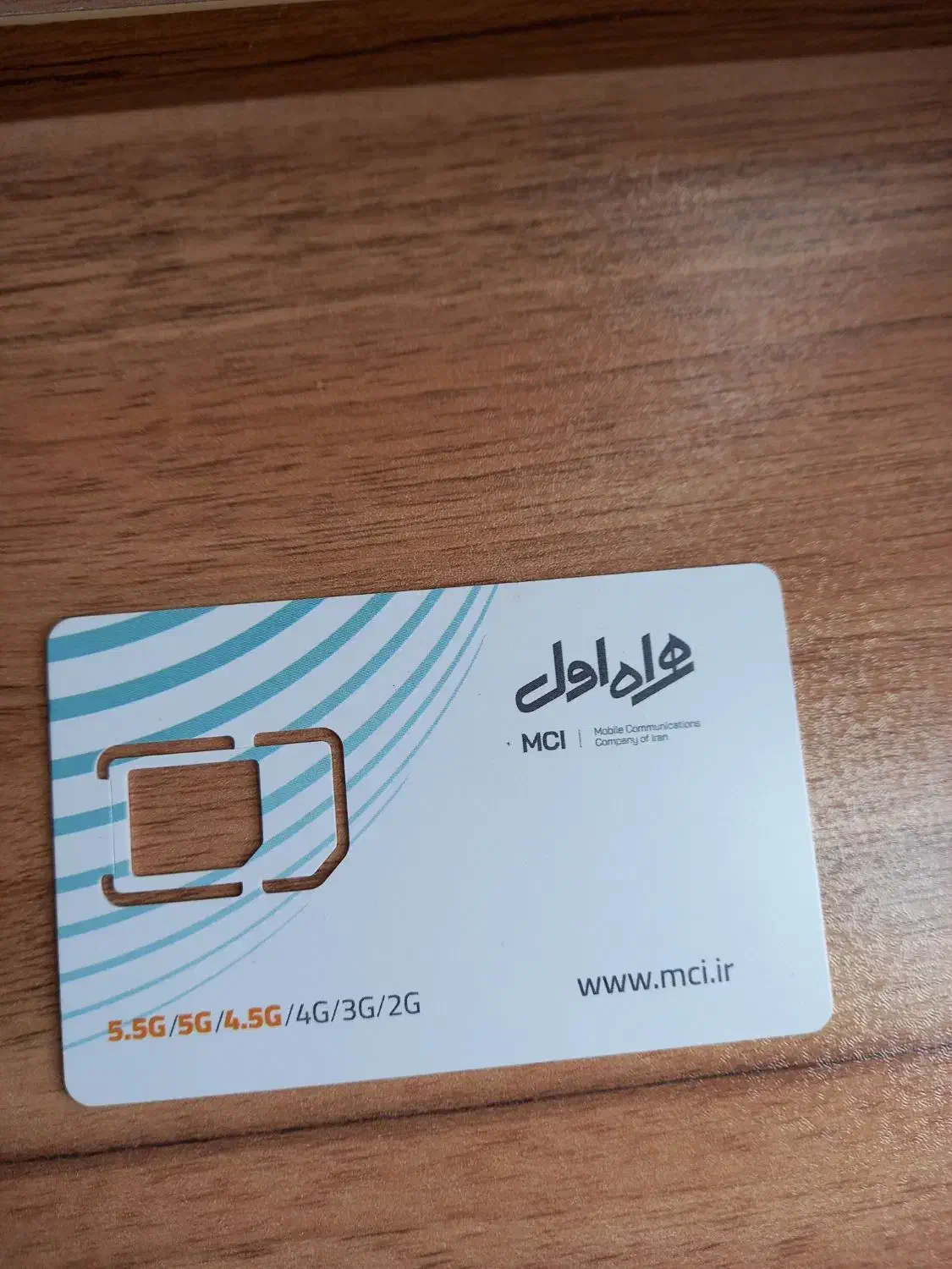 09129461300|سیمکارت|یزد, |دیوار