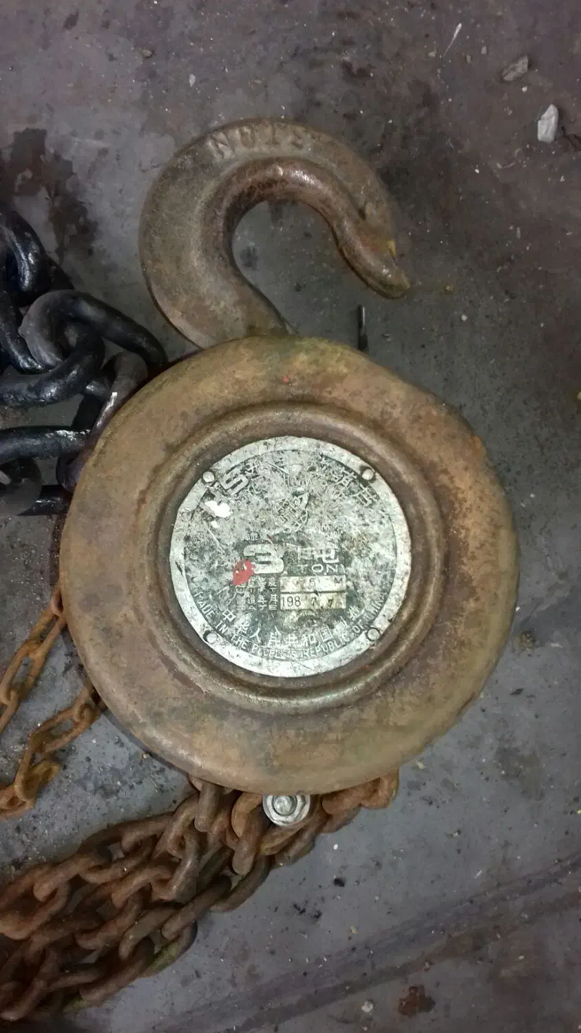 جرثقیل وزنجیرقوی|ابزارآلات|تبریز, |دیوار