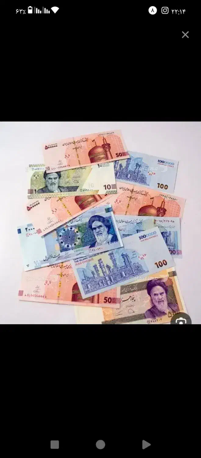 نیازمند سرمایه|خدمات مالی، حسابداری، بیمه|تربت جام, میان جام|دیوار