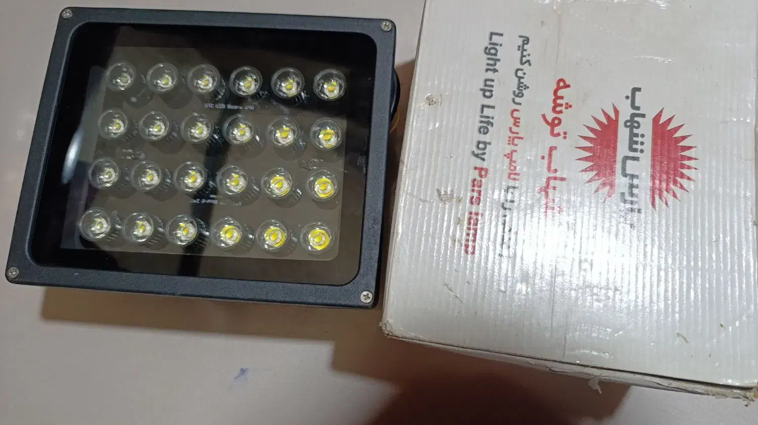 چراغ پروژکتور|لامپ و چراغ|زاهدان, |دیوار