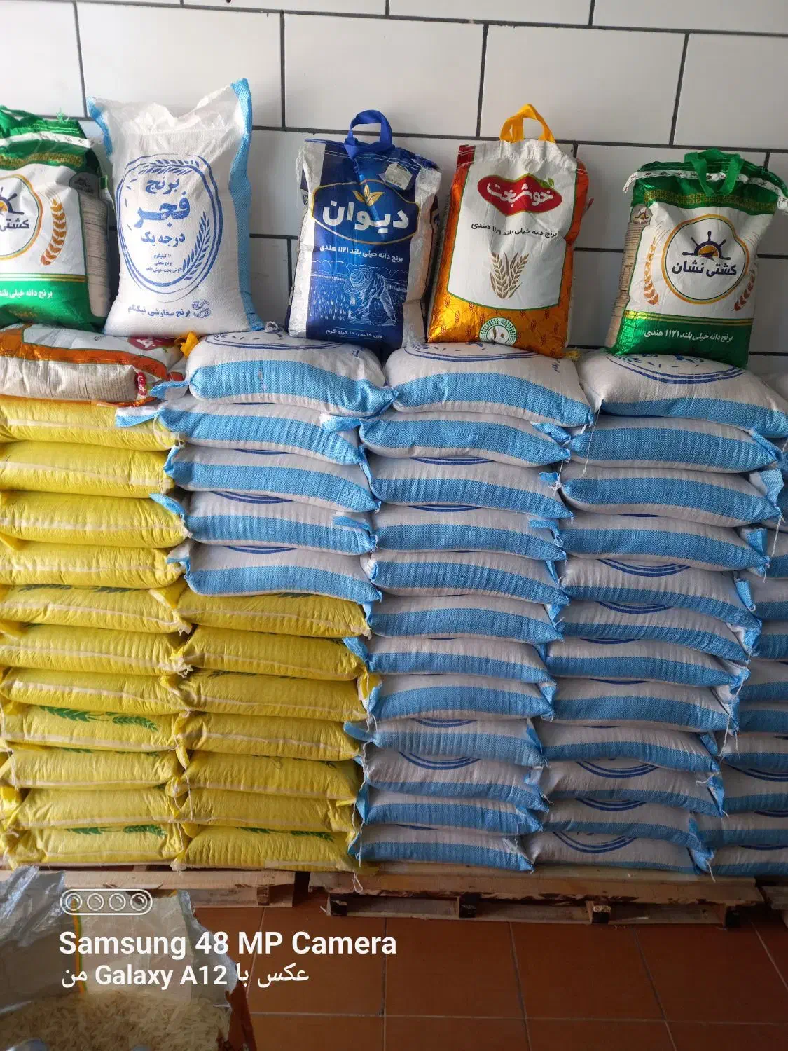 برنج فروشی احمدی کوه چنار جنب بیمه دانا|خوردنی و آشامیدنی|کوه چنار, |دیوار