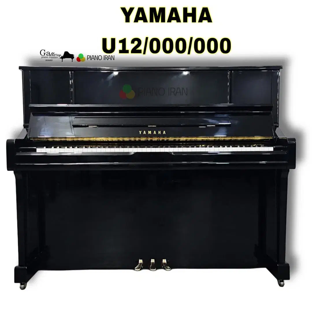 پیانو آکوستیک یاماها مدل U12/000/000|پیانو، کیبورد، آکاردئون|تهران, زعفرانیه|دیوار