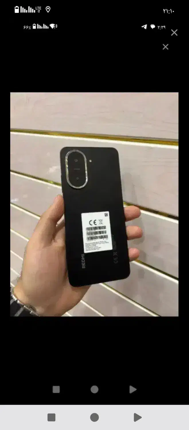 شادگان|موبایل|شادگان, |دیوار