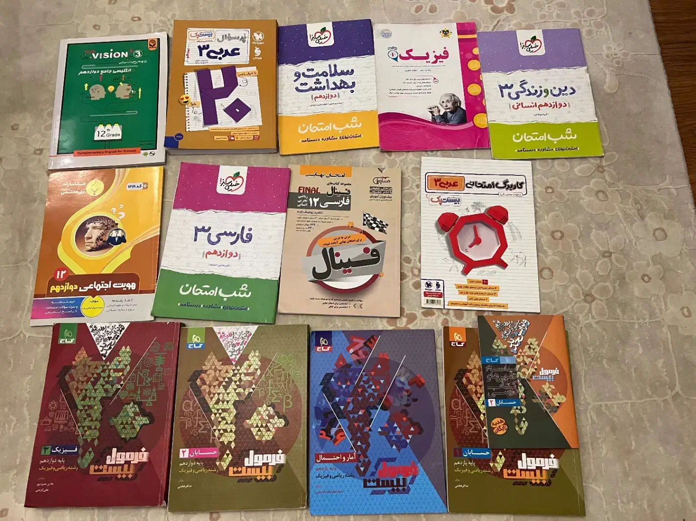 کتاب کنکور رشته ریاضی پایه دهم یازدهم دوازدهم|کتاب و مجله آموزشی|تهران, اقدسیه|دیوار