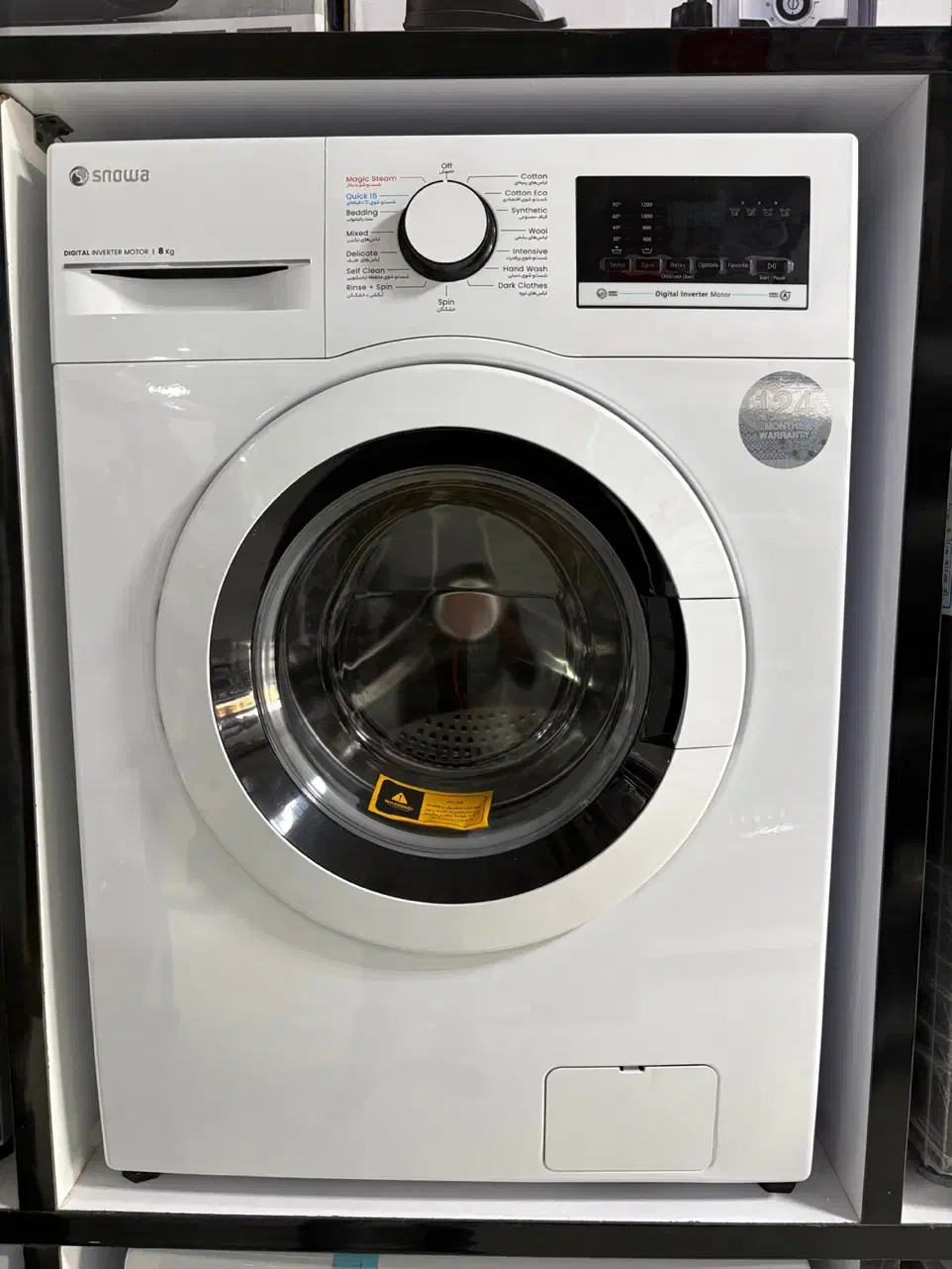 به قیمت قبل لباسشویی بخر|ماشین لباسشویی و خشک‌کن لباس|میبد, |دیوار