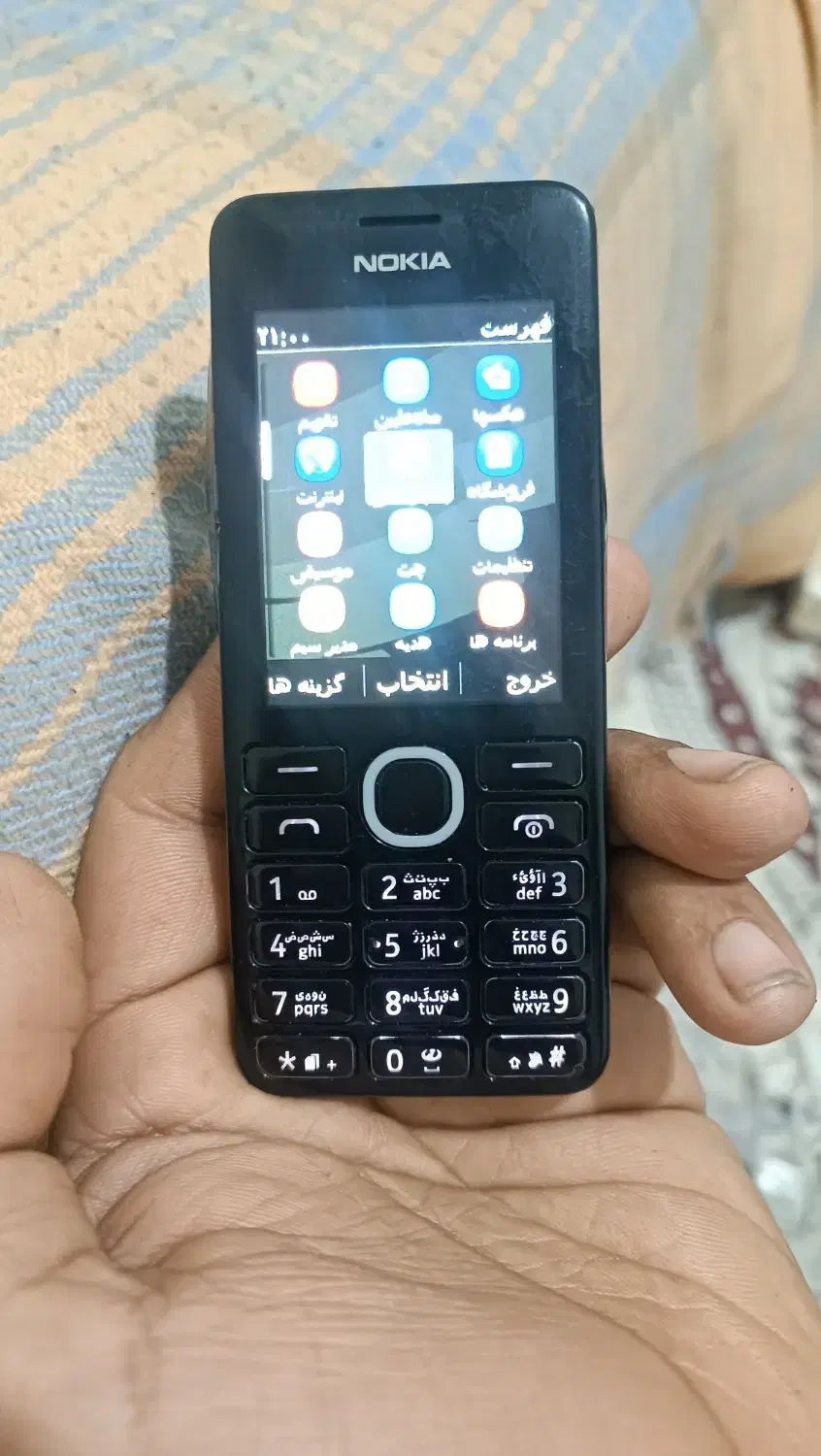 نوکیا|موبایل|باغستان, |دیوار