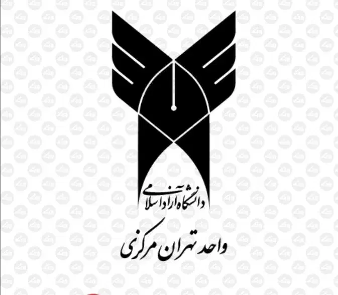 از کاردانی تا کارشناسی به دکتری از ما بخواهید|خدمات آموزشی|ساری, |دیوار