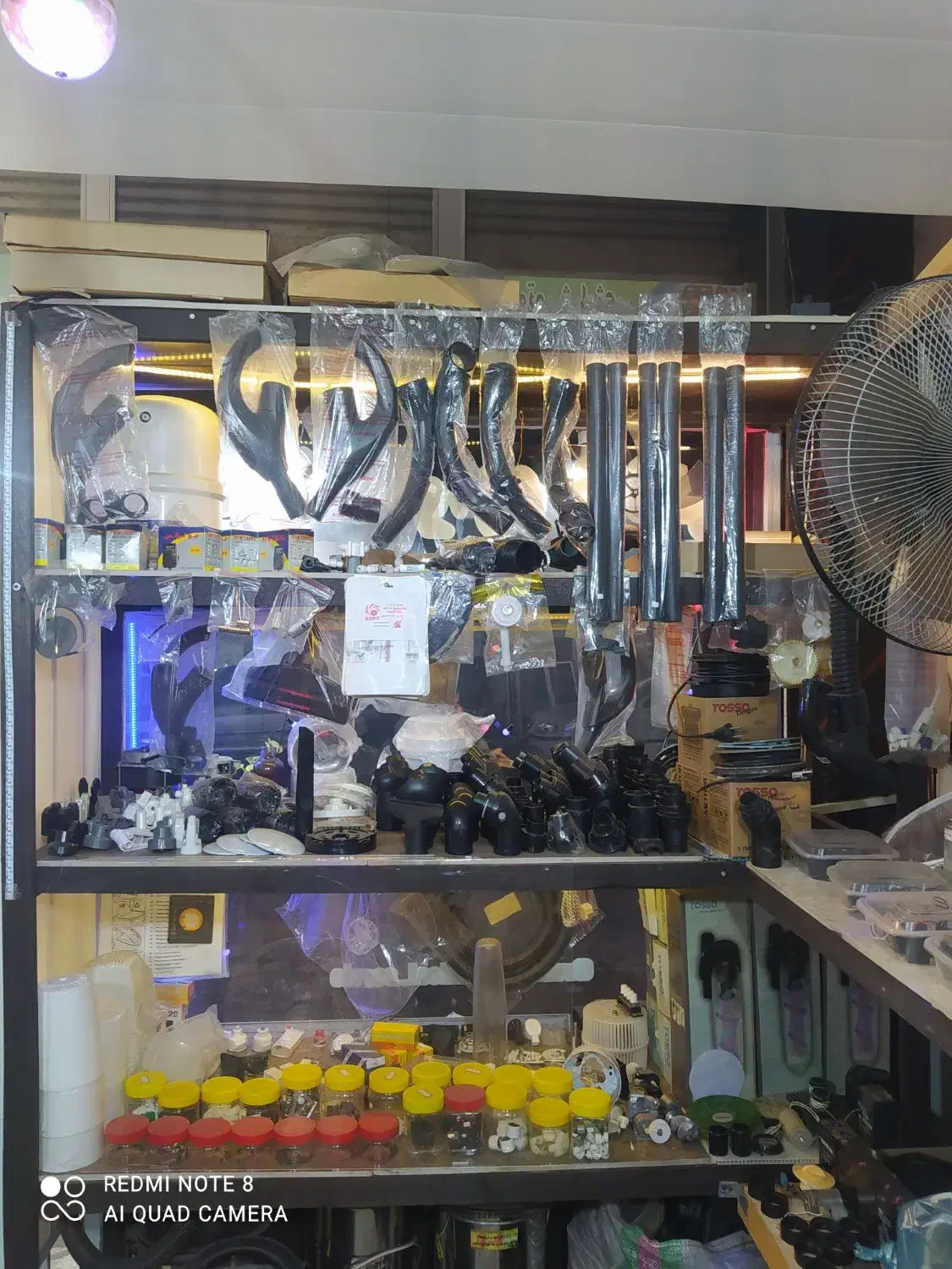 قطع ات لوازم خانگی|عمدهفروشی|رشت, ولکس|دیوار