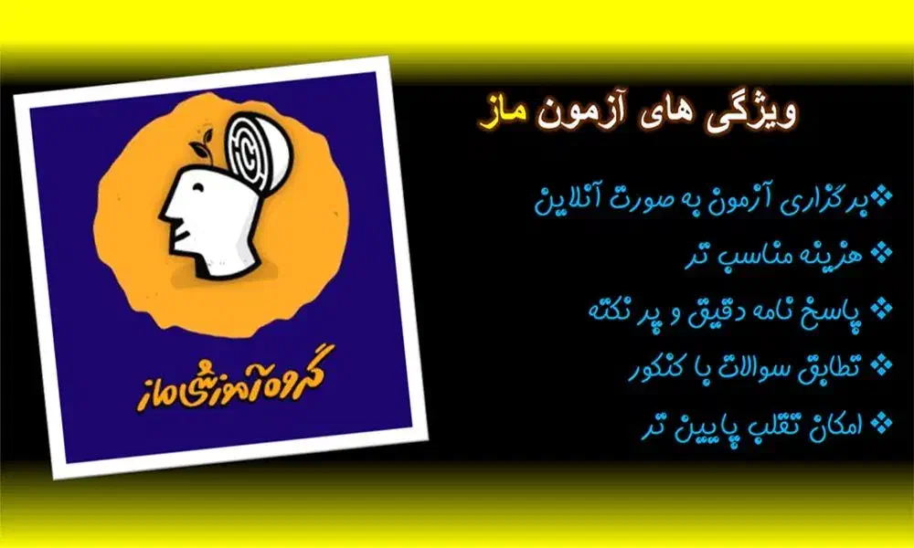 اشتراک پنل الکترونیک سایت ماز رسمی شوش/کرخه|لوازم جانبی موبایل و تبلت|شوش, |دیوار