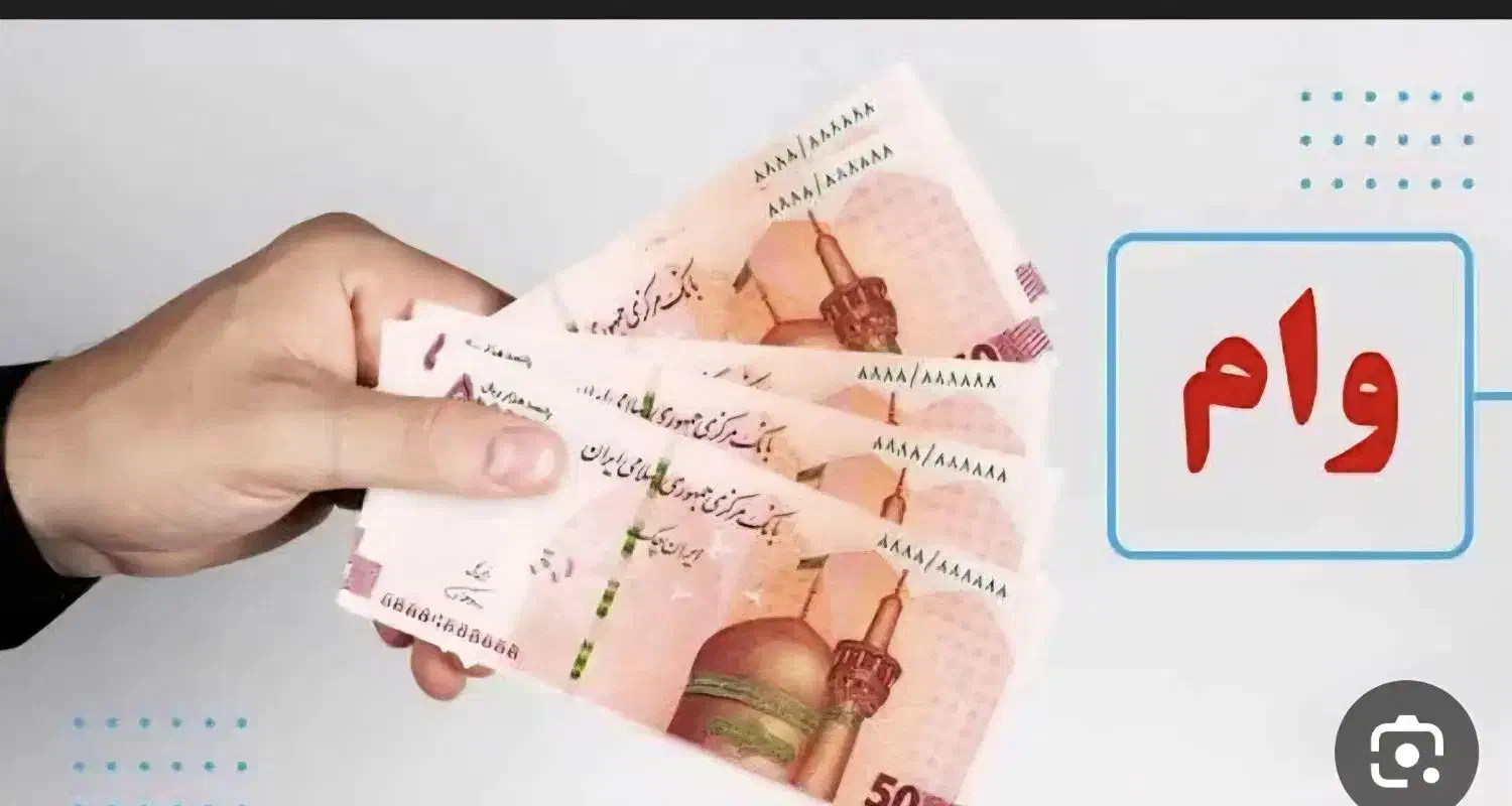 نیازمند وام|خدمات مالی، حسابداری، بیمه|چاراویماق, |دیوار