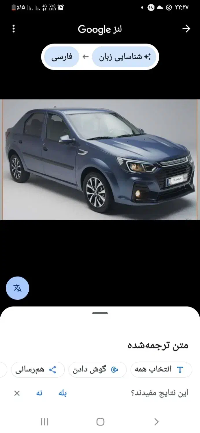 حواله پارس نواآذرماه ۱۴۰۵.وجه اولیه مهر واریز شده|خودرو سواری و وانت|فارسان, |دیوار