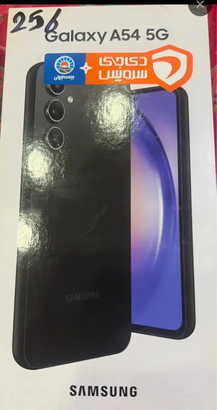 فروش فوری گوشی|موبایل|تهران, ستارخان|دیوار