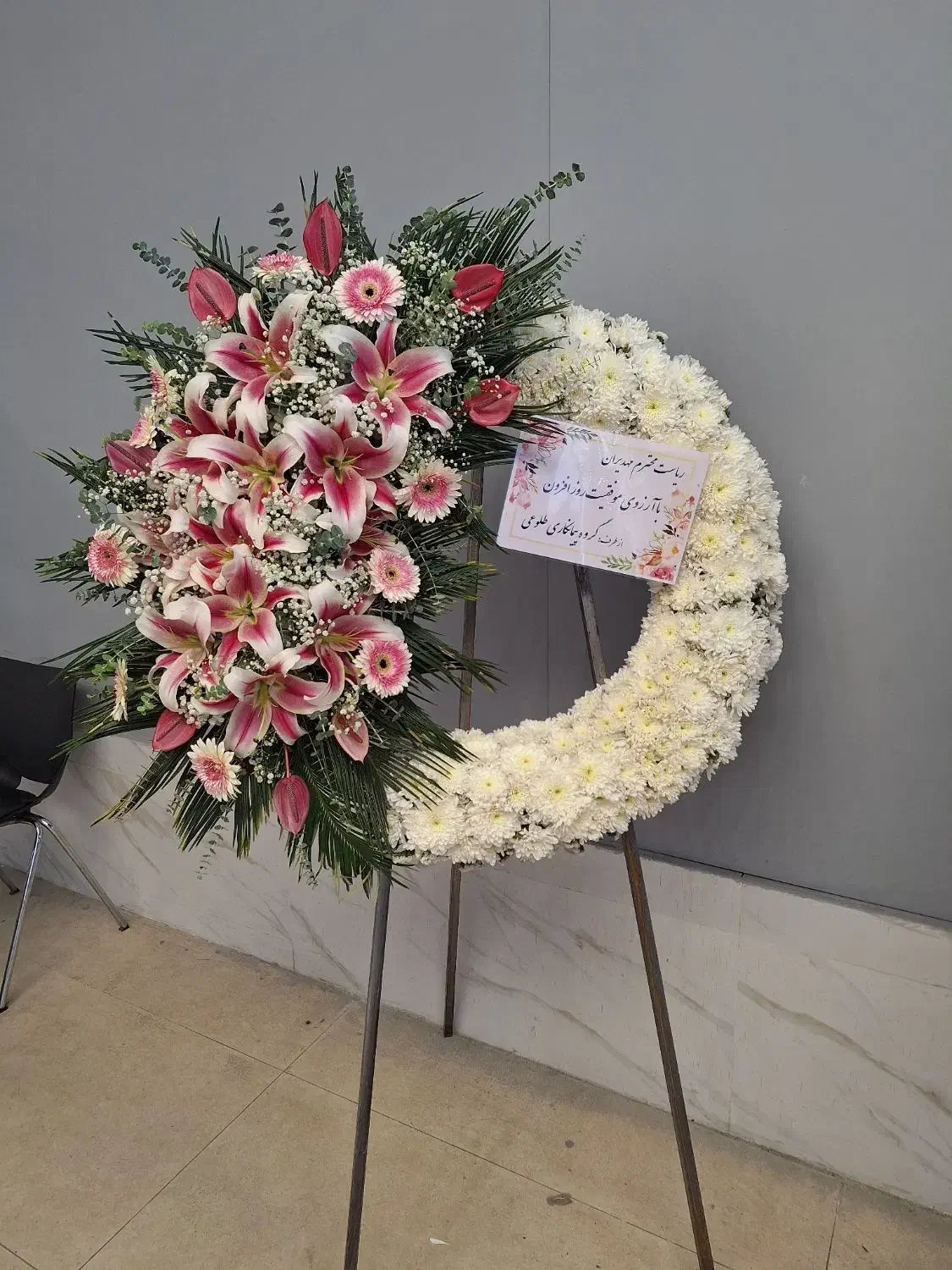 تاج گل دسته گل bloo خرید مستقیم از بازار محلاتی|گل و گیاه طبیعی|تهران, آهنگ|دیوار