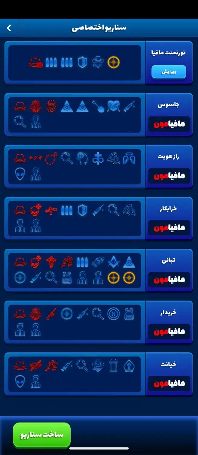 اکانت مافیامون|کنسول، بازی ویدئویی و آنلاین|سمنان, |دیوار