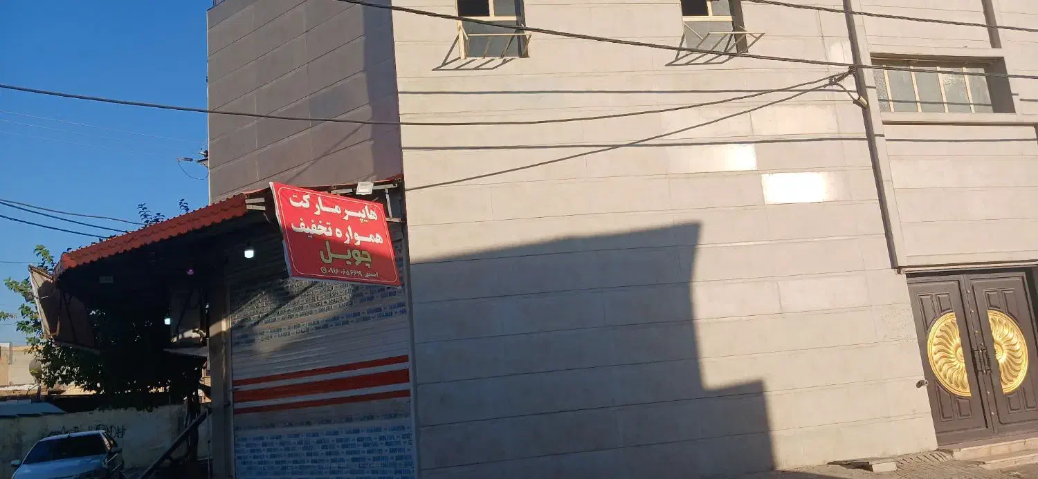 اجاره واحدشیک ونوساز دوخواب مرکزشهر|اجارهٔ آپارتمان|ایذه, |دیوار