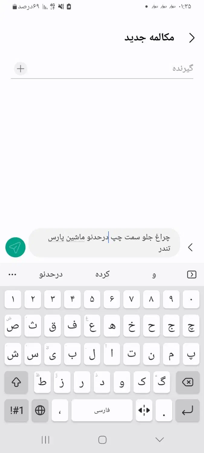 در حدنو‌.|گلیم، جاجیم، گبه|خرانق, |دیوار