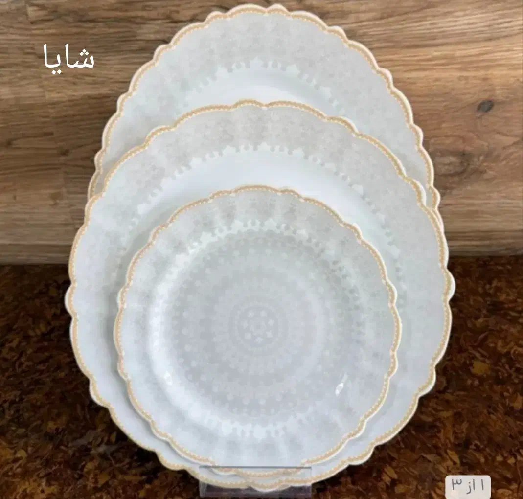 سرویس آرکوپال 25پارچه|ظروف سرو و پذیرایی|پردیس, فاز ۱|دیوار