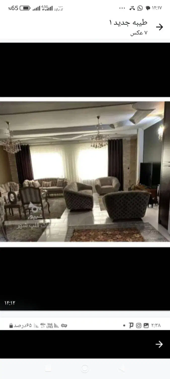 اجاره اپارتمان امل اسپه کلا|اجارهٔ آپارتمان|آمل, |دیوار