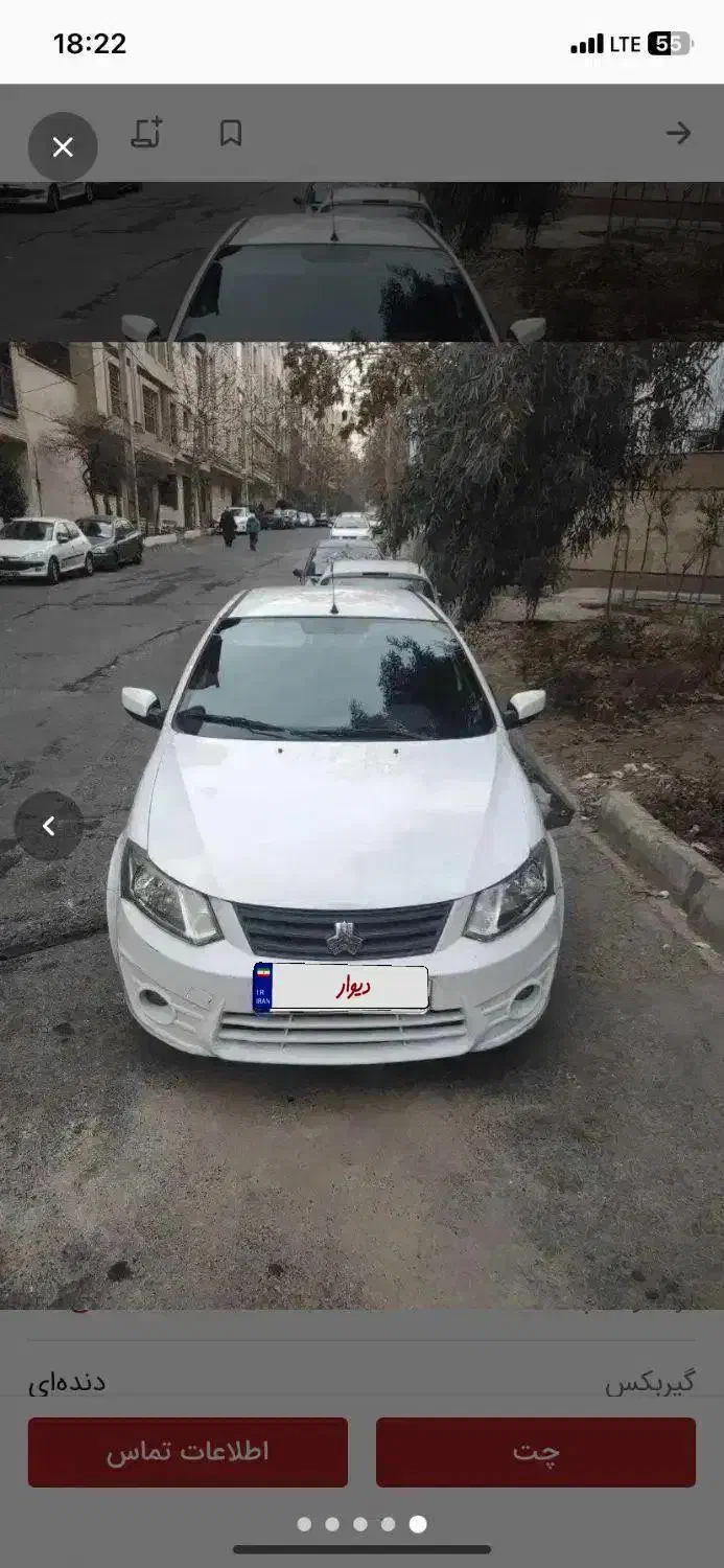 ساینا مدل ۹۸|خودرو سواری و وانت|کرج, ساسانی (قلمستان)|دیوار