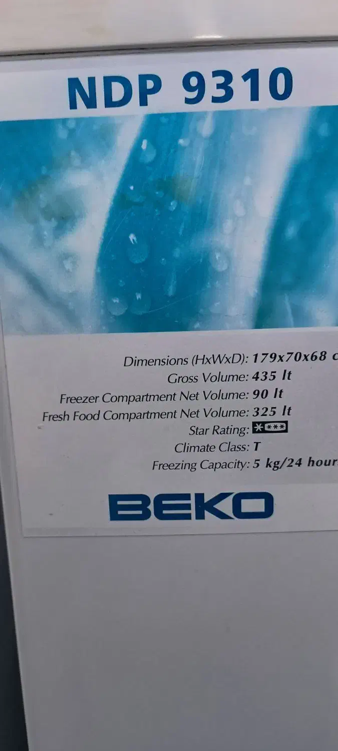 یخچال فریزر بکو|یخچال و فریزر|بندرعباس, |دیوار