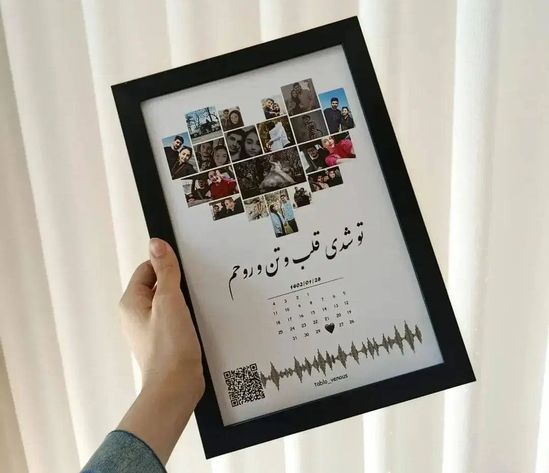 تابلو موزیکال|تابلو، نقاشی، عکس|اهواز, رسالت|دیوار