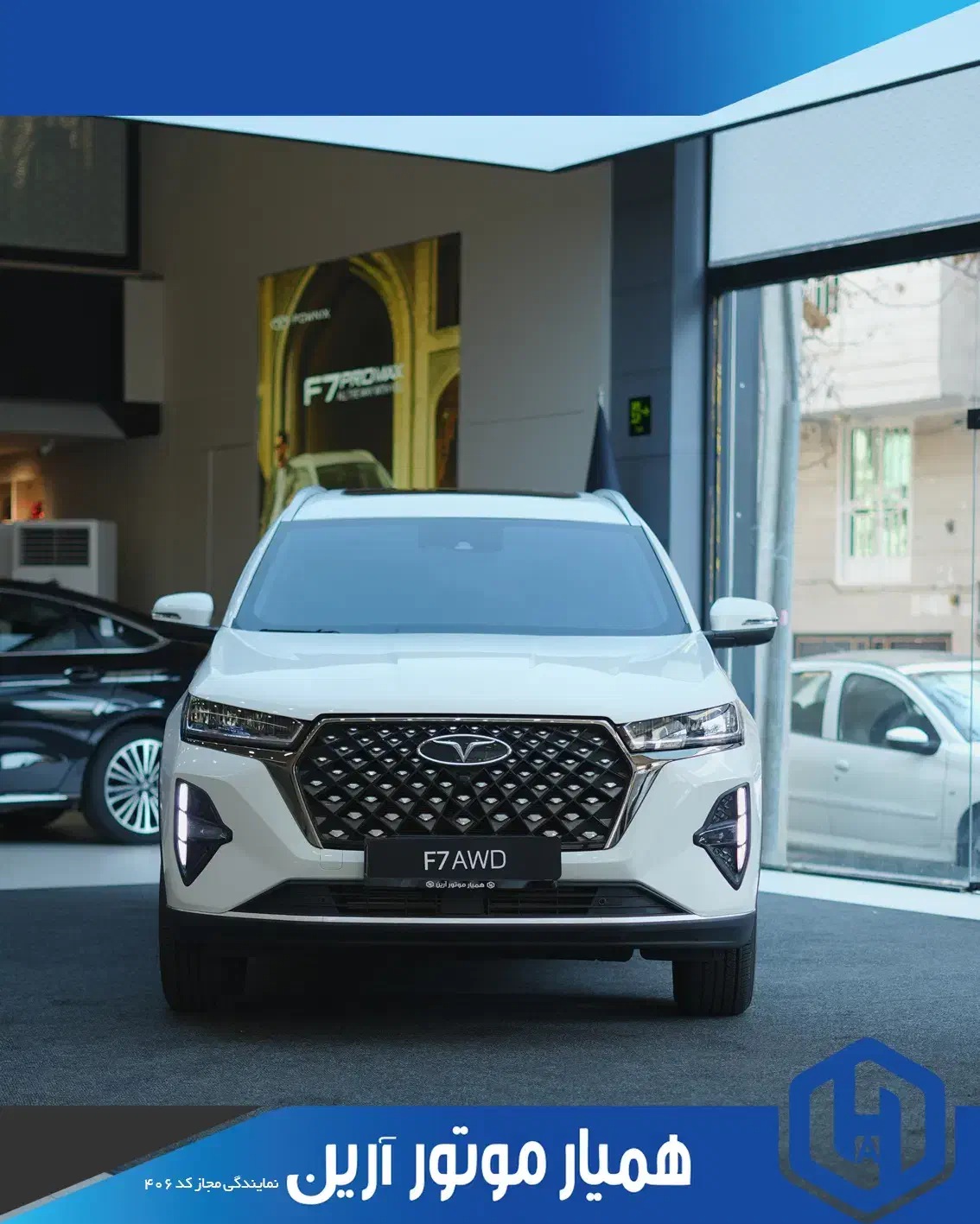 تیگو7/تیگو7 پرو مکس/f7 awd/tiggo7 promax|خودرو سواری و وانت|تهران, مینای جنوبی|دیوار