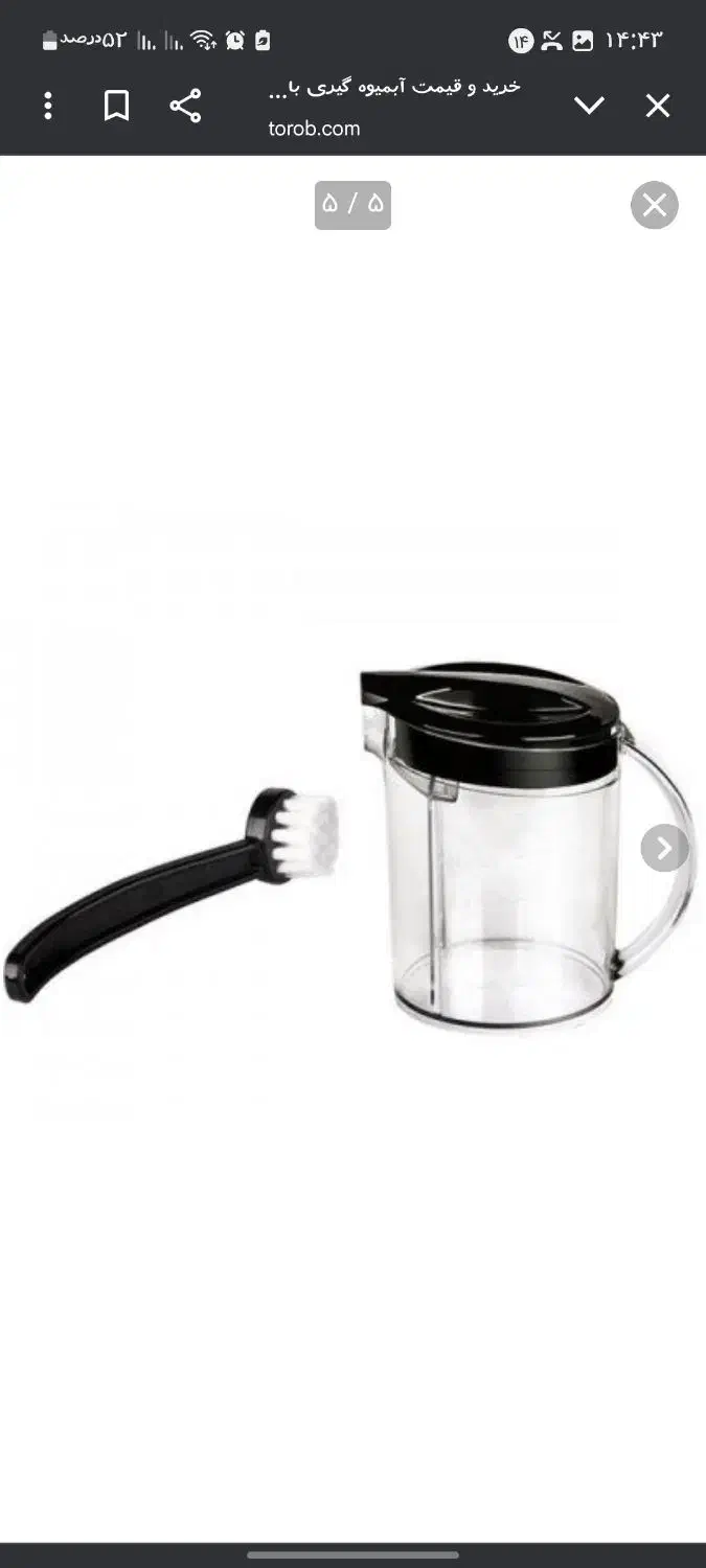 آبمیوه گیری bitron درحد نو|آبمیوه‌گیر و آب‌مرکبات‌گیر|شاهین‌شهر, شهرک گلدیس|دیوار