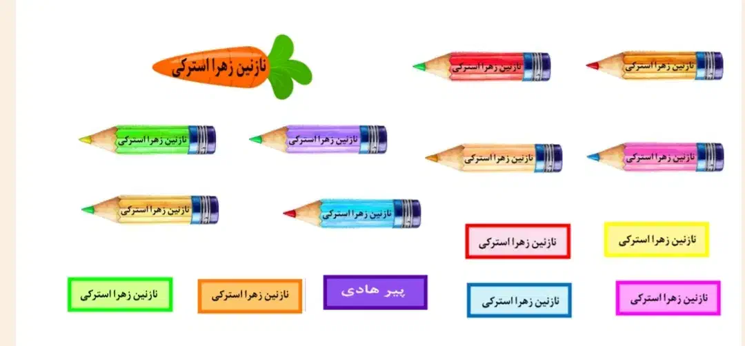 برچسب اسم با عکس دانش آموزان|لوازم التحریر|تهران, مینابی|دیوار