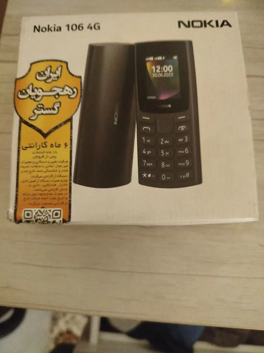 نوکیا ۱۰۶|موبایل|تهران, امام زاده حسن|دیوار