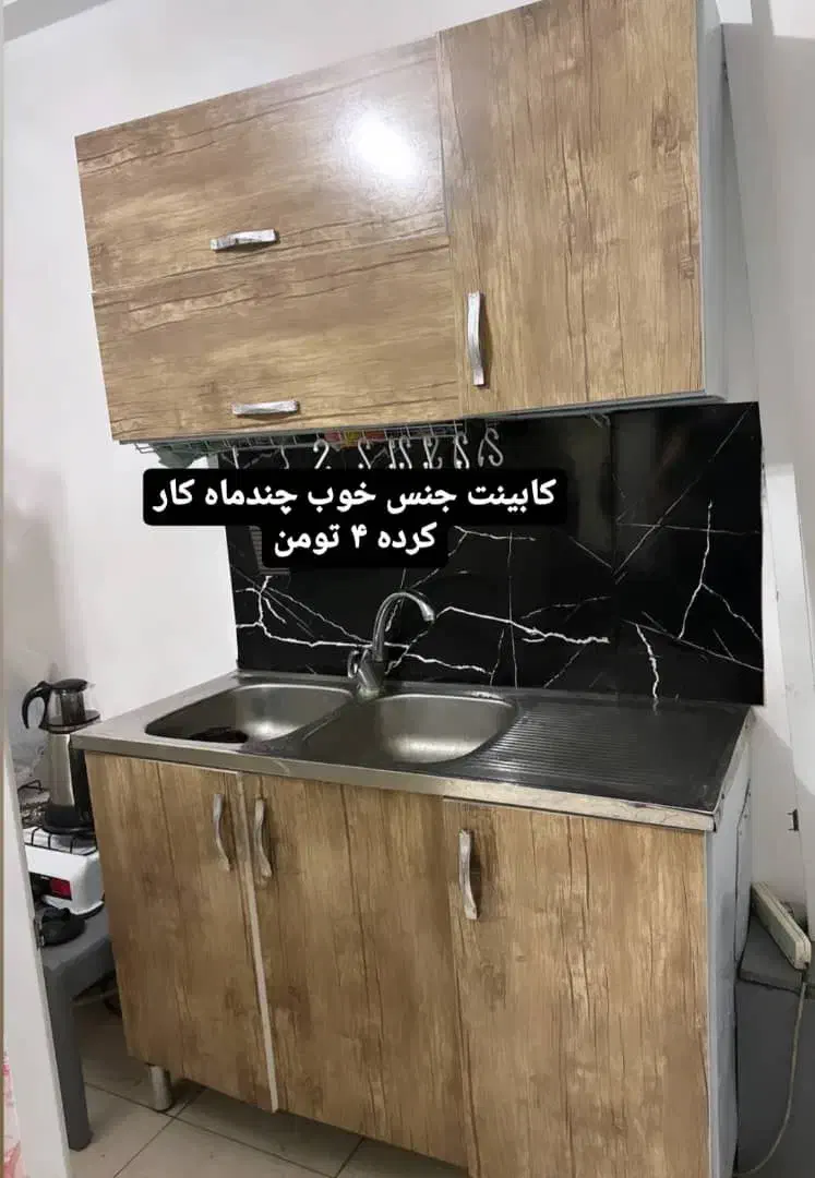 در حد نو|پرده، رانر، رومیزی|رشت, حومه رشت|دیوار