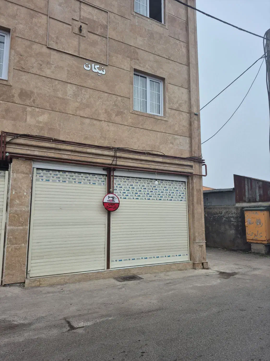 فروش مغازه ۱۲ متری|فروش مغازه و غرفه|رشت, شالکو|دیوار