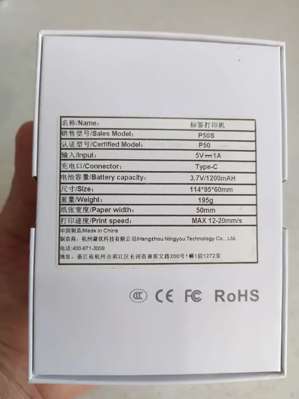 پرینتر جیبی|پرینتر، اسکنر، کپی، فکس|مشهد, ده دی|دیوار