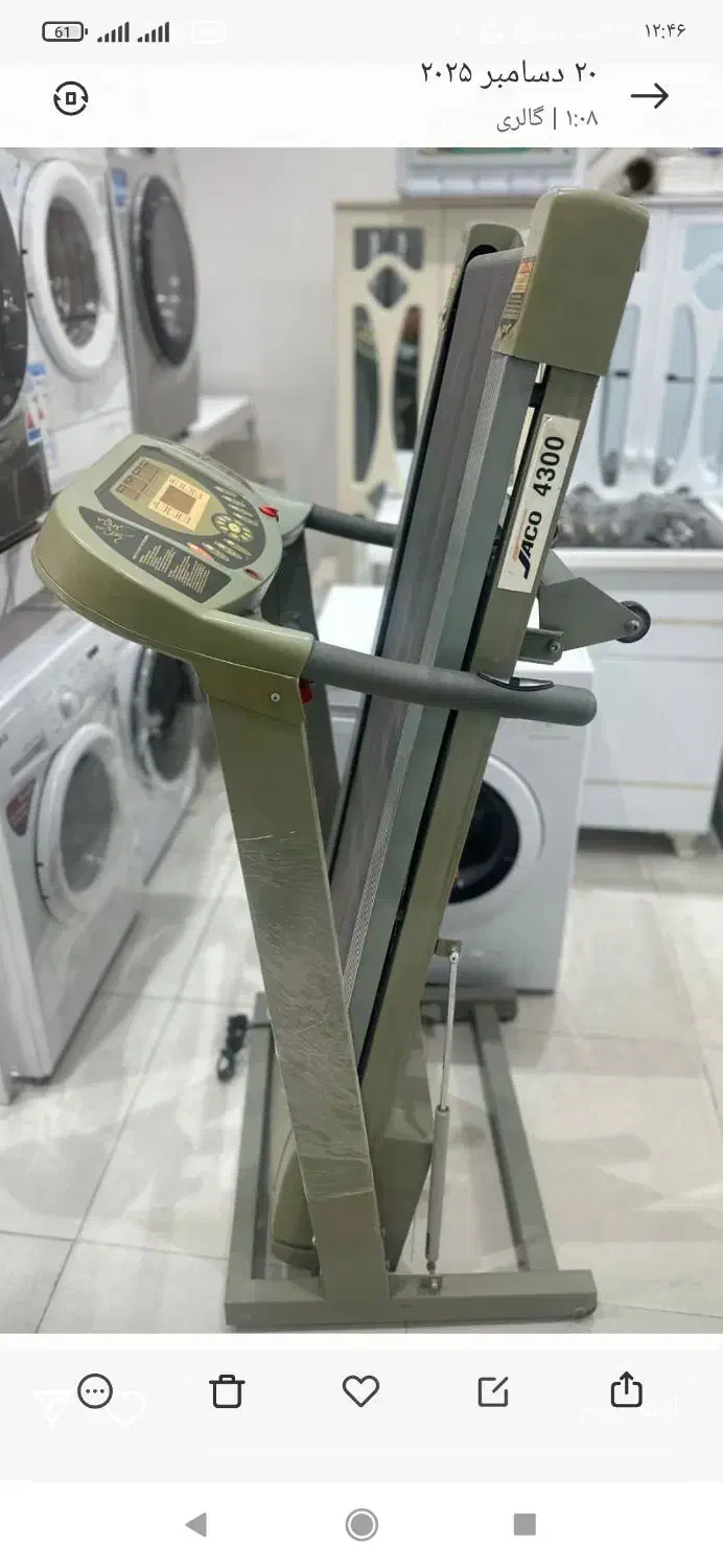 تردمیل|تجهیزات ورزشی|میاندوآب, |دیوار