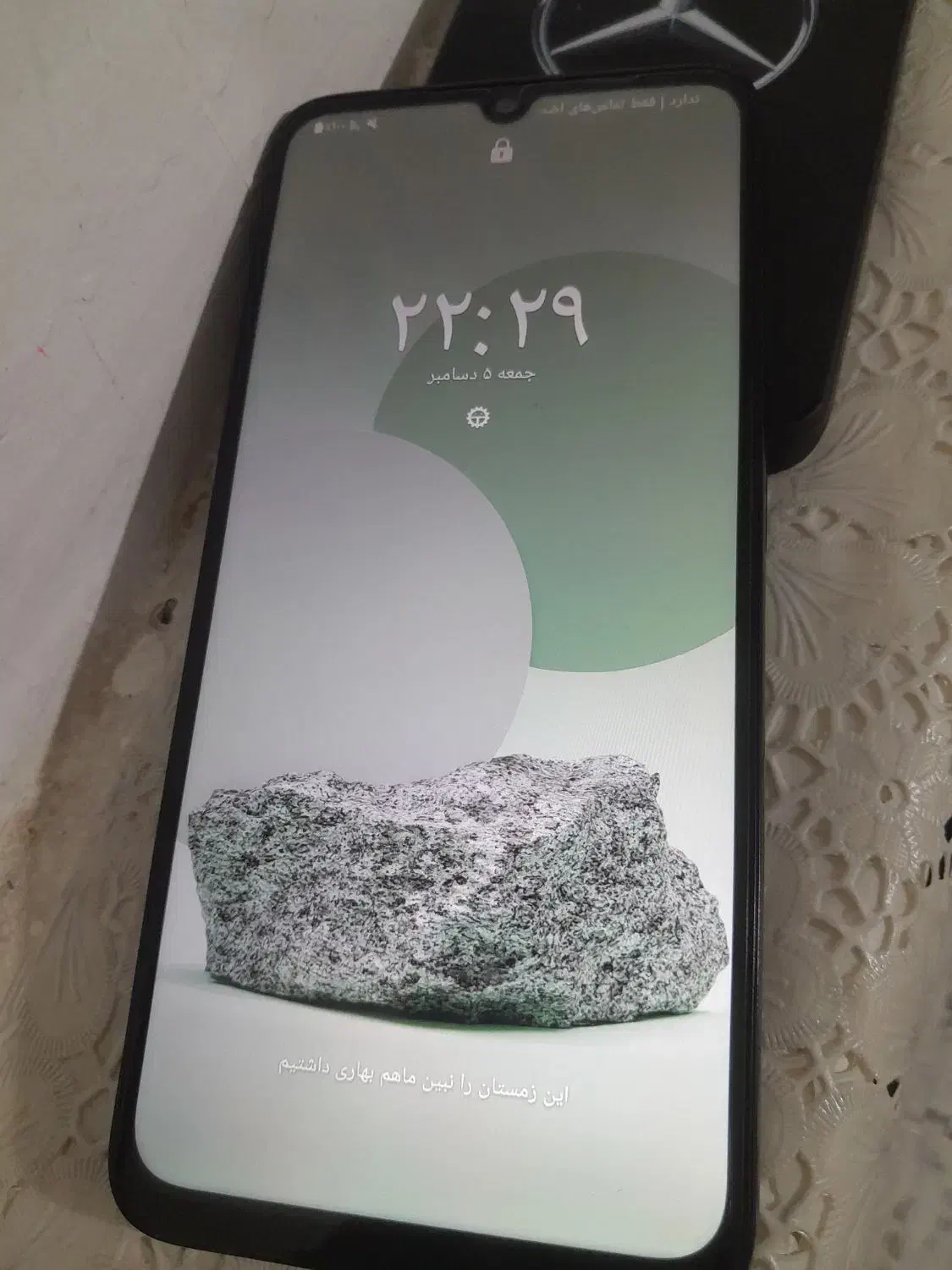 گوشی A05S|موبایل|بومهن, |دیوار